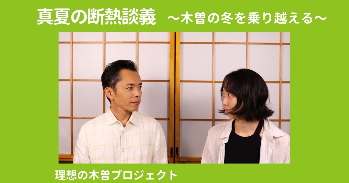 アイキャッチ：タイトルと目黒の写真