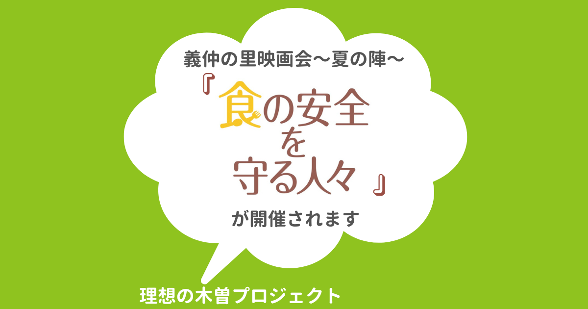 アイキャッチ：映画のタイトル