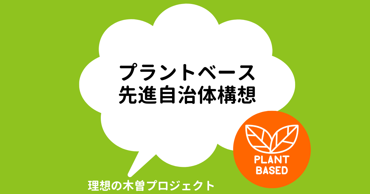 アイキャッチ：記事タイトル