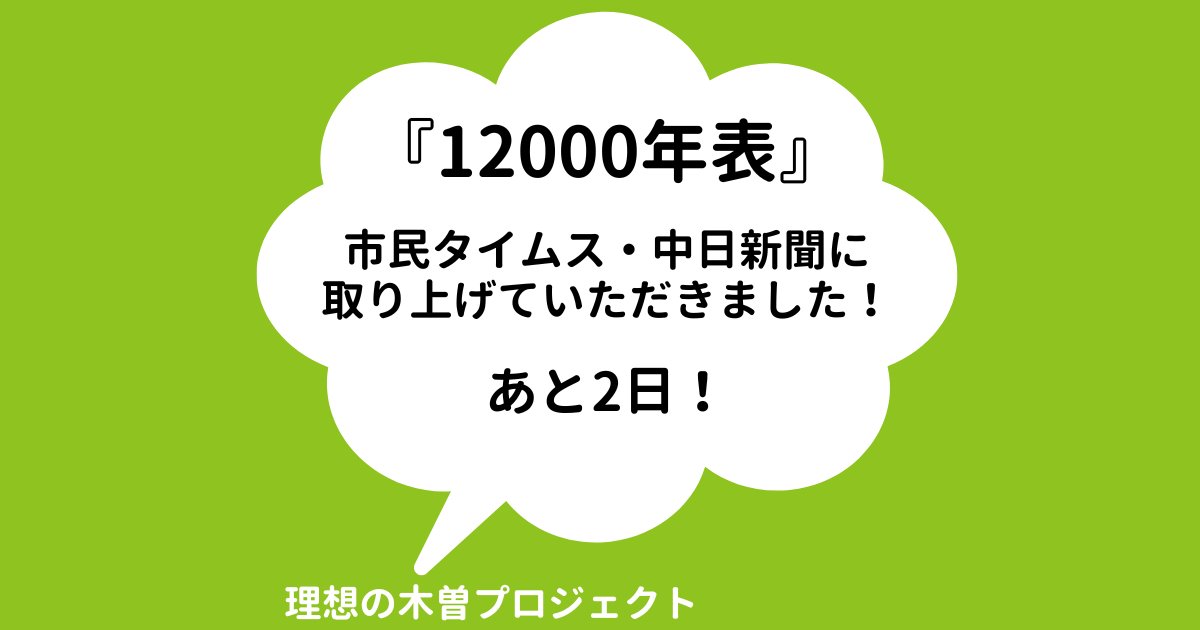 アイキャッチ：記事タイトル