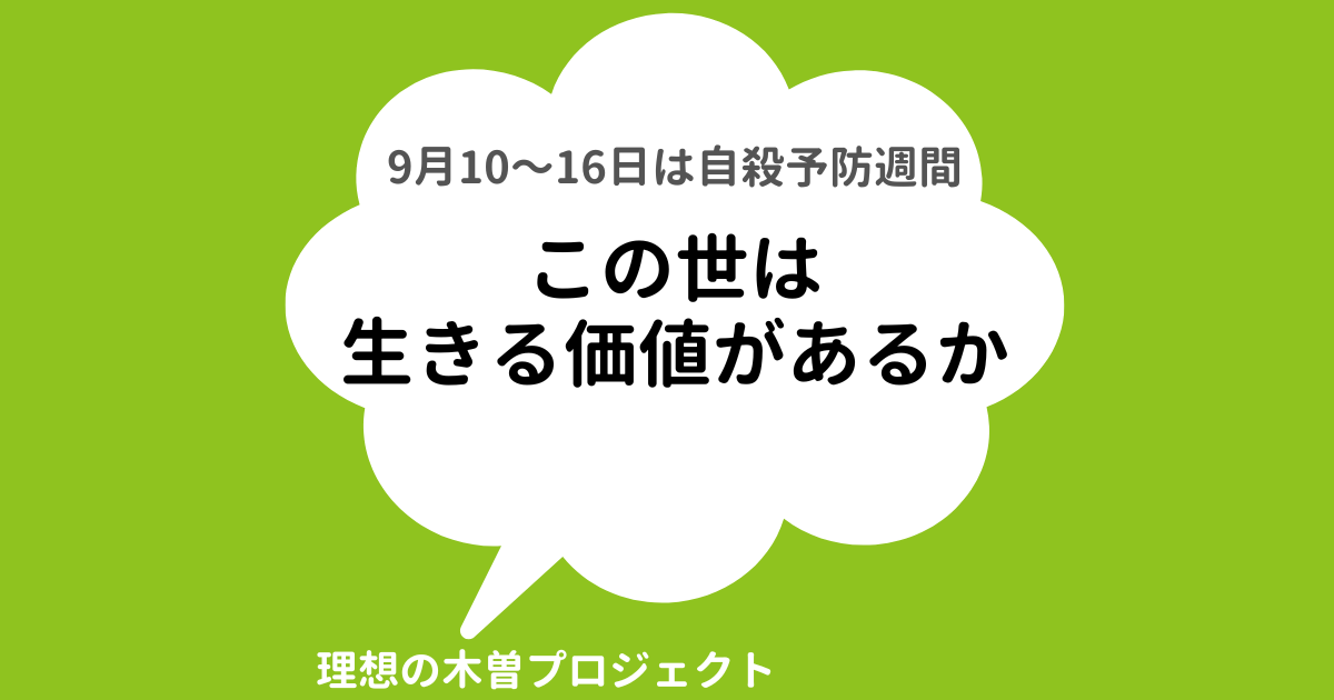 アイキャッチ：記事タイトル