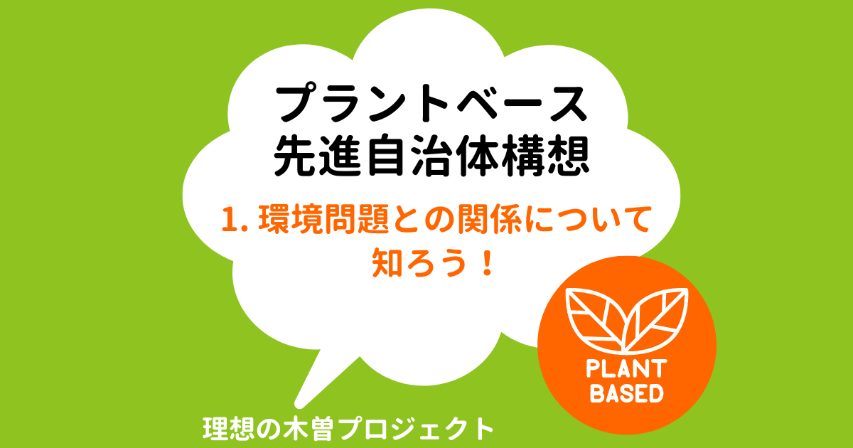 アイキャッチ：タイトル文章