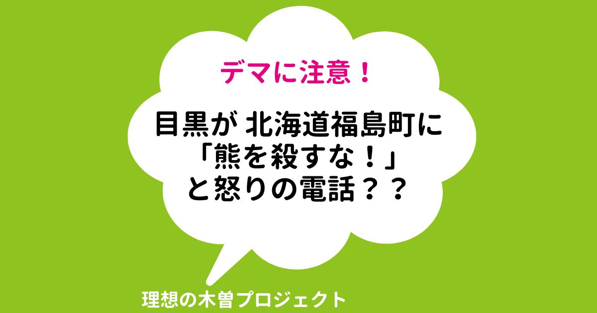 アイキャッチ：タイトル文章