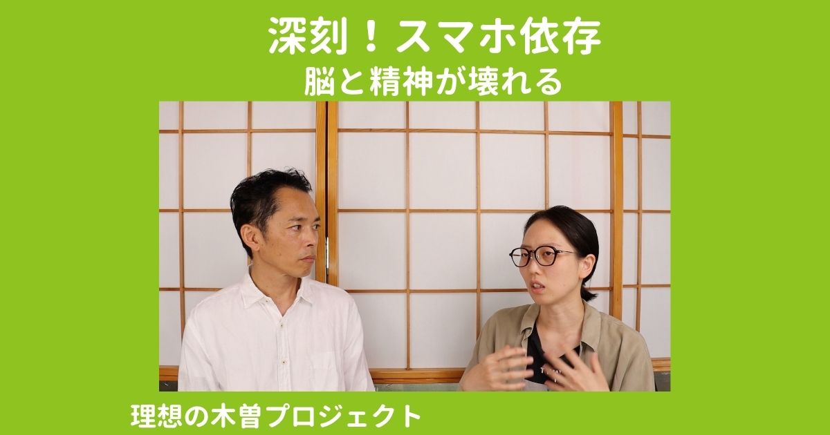 アイキャッチ：記事タイトルと、みどりと峰人が庄司の前で喋ってる写真