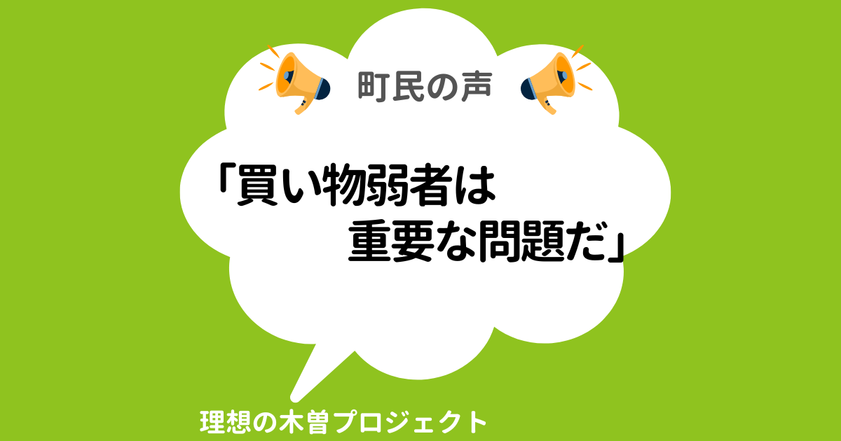 アイキャッチ：記事タイトル