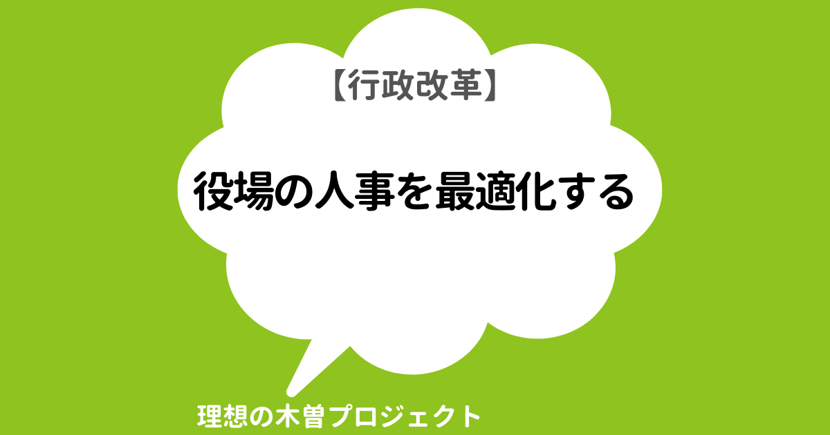 アイキャッチ：記事タイトル